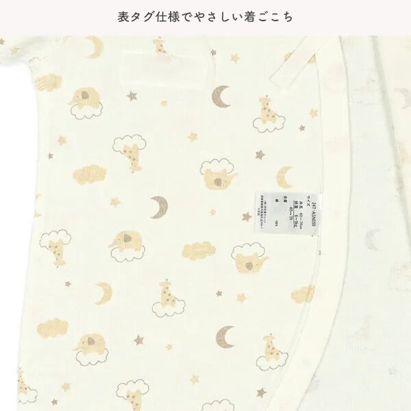 日本選品 四季款側開扣爬服兩件組(動物圖案) 圖片 7