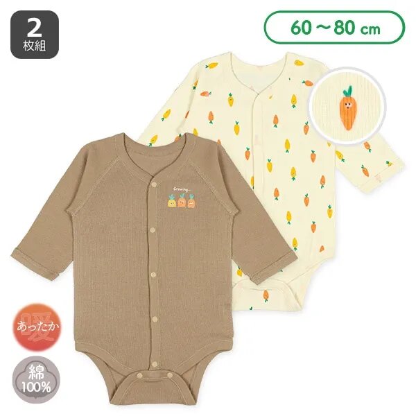 日本選品 長袖包屁衣兩件組(胡蘿蔔圖案）