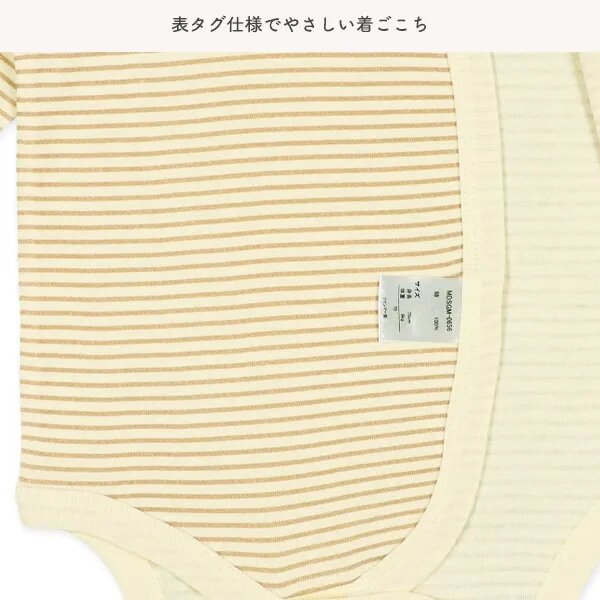 日本選品 長袖包屁衣兩件組（小熊圖案和條紋圖案） 圖片 7