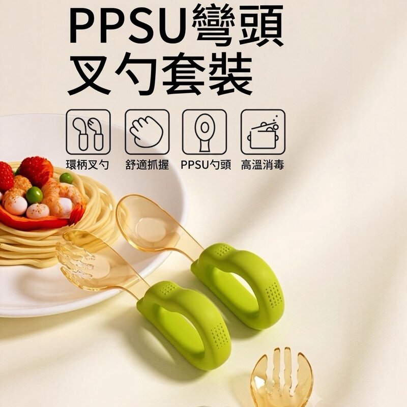 寶寶叉勺訓練餐具組 圖片 3