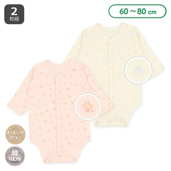 日本選品 長袖羅紋包屁衣兩件組（碎花圖案）