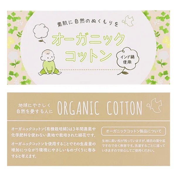 日本選品 長袖羅紋包屁衣兩件組（碎花圖案） 圖片 4