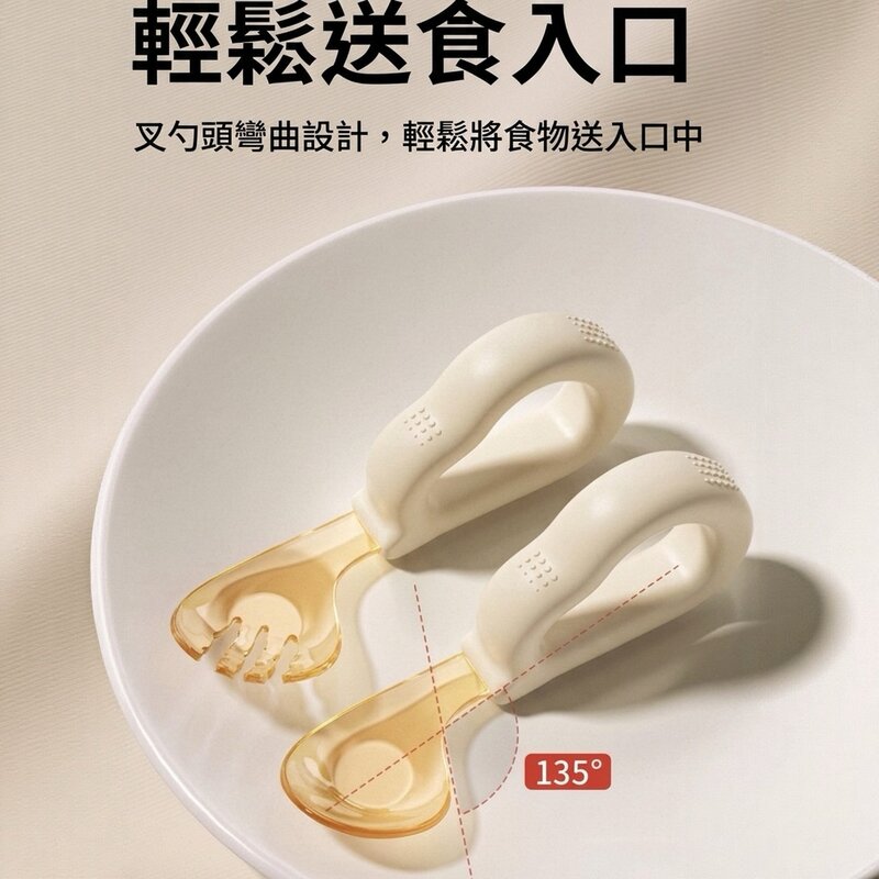 寶寶叉勺訓練餐具組 圖片 5