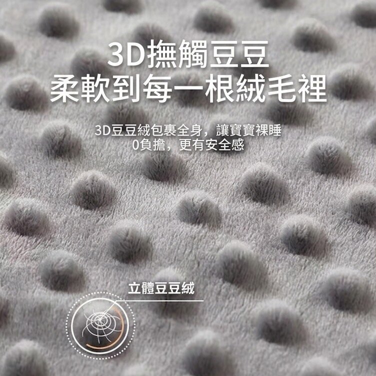 純棉 Ｕ型護頭枕魔鬼粘包巾被 圖片 8