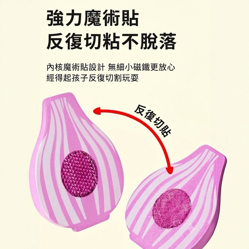 木製蔬果切切樂 圖片 7