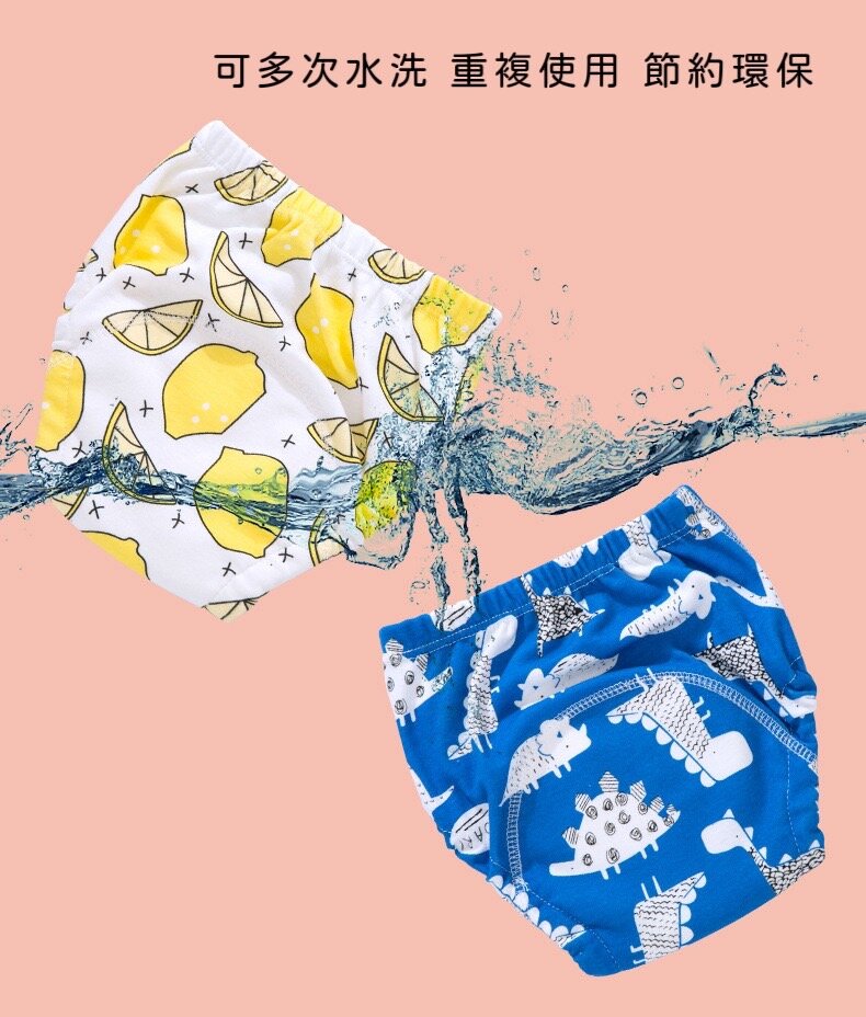 寶寶 學習褲 圖片 2