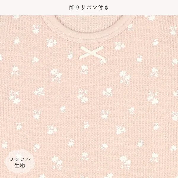  日本選品 長袖華夫格包屁衣兩件組(花卉緞帶) 圖片 2