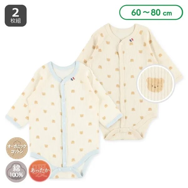 日本選品 長袖羅紋包屁衣兩件組（小熊圖案）