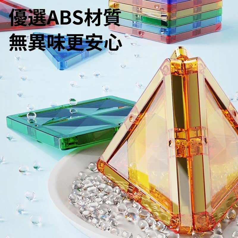 彩窗磁力片 圖片 5