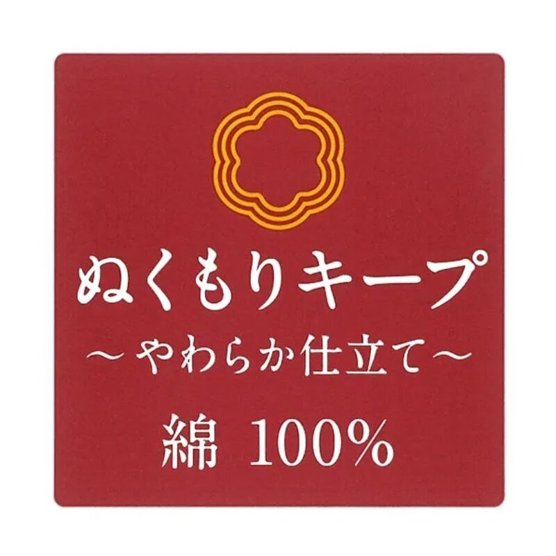 日本選品 新生兒長袖蝴蝶衣兩件組(玩具圖案) 圖片 9