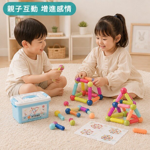 益智磁力拼圖棒 圖片 4