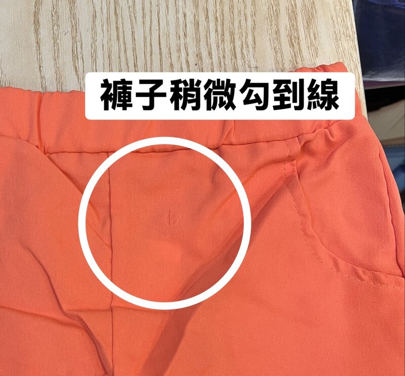 萬聖節專區-繽紛南瓜派對襯衫套裝 圖片 5