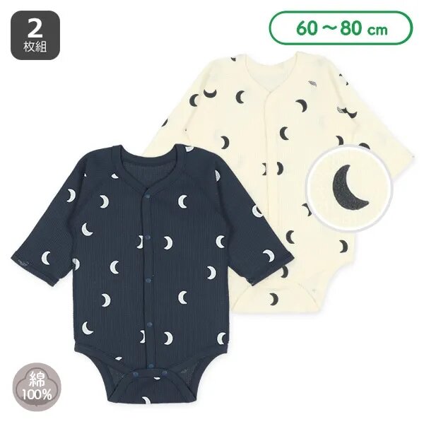 日本選品 長袖華夫格包屁衣兩件組（月亮圖案）